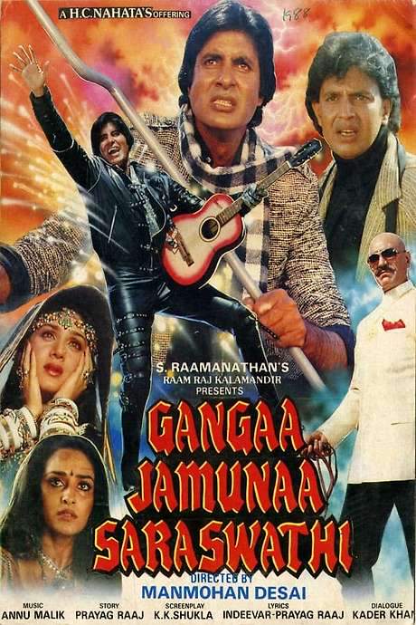 Gangaa Jamunaa Saraswathi